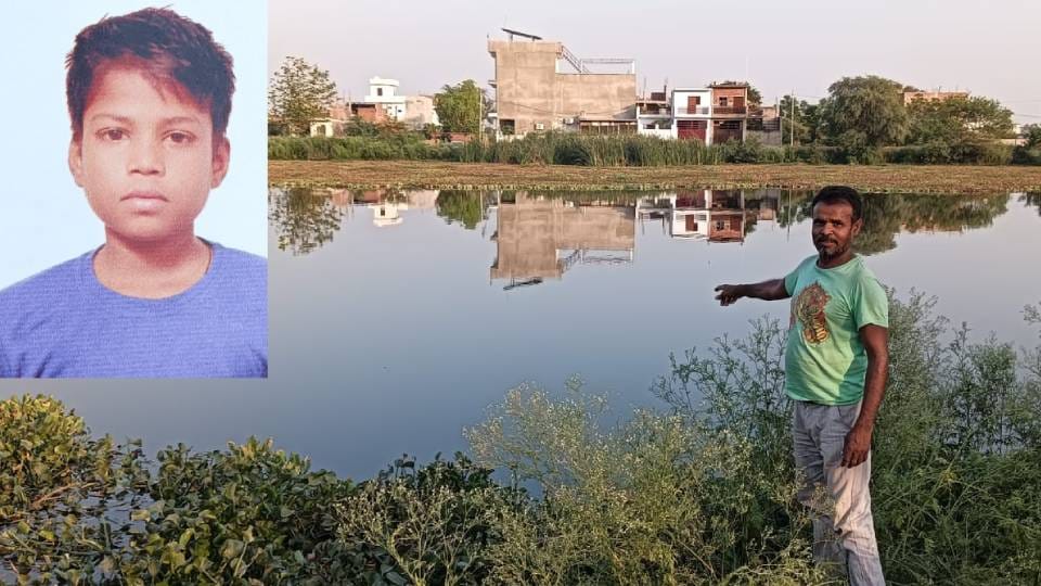 Boy Drowns While Bathing in Pond with Friends in Lucknow