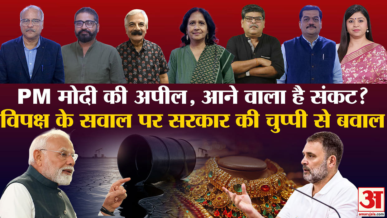 pm modKhabaron Ke Khiladi PM Modi’s austerity appeal How much will impact i appeal