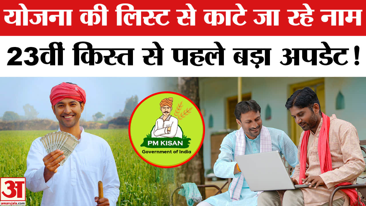 Kisan News
