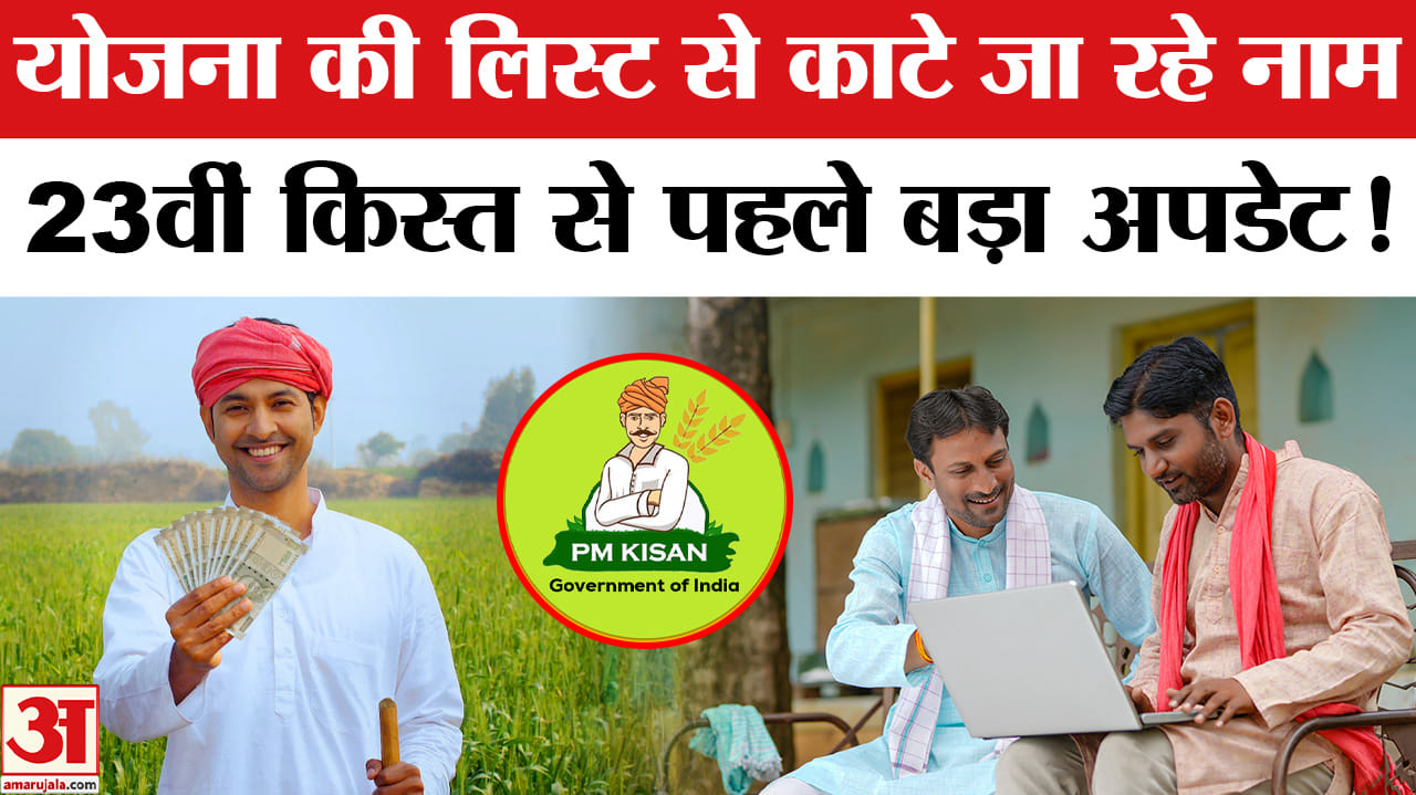 Kisan News