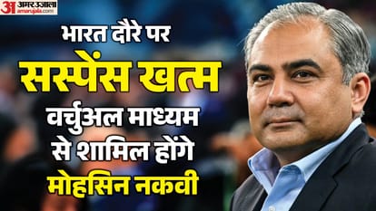 मोहसिन नकवी