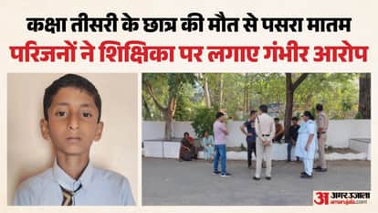 damoh-tendukheda-student-kavya-namdev-death-case-sit-probe-demand-sp-office-protest