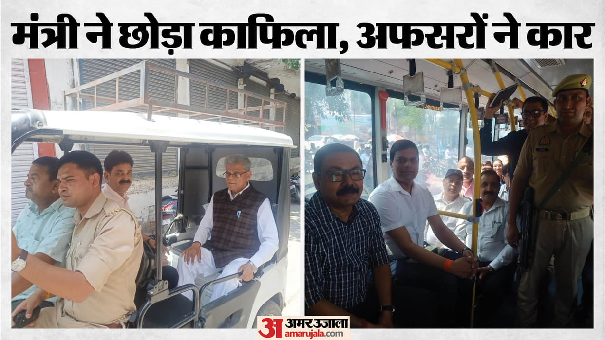 Fuel Saving Drive: Minister Ditches Convoy for E-Rickshaw, Bareilly Officials Travel by E-Bus