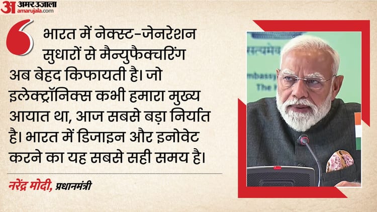'नीदरलैंड भारत का बड़ा निवेशक': पीएम मोदी बोले- व्यापार में भी आगे; अब साथ मिलकर करेंगे नई शुरुआत