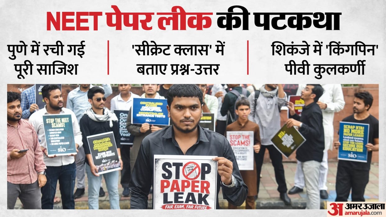 NEET Paper Leak: Students Made to Write Answers in Secret Classes, CBI Investigation Exam Scam Script