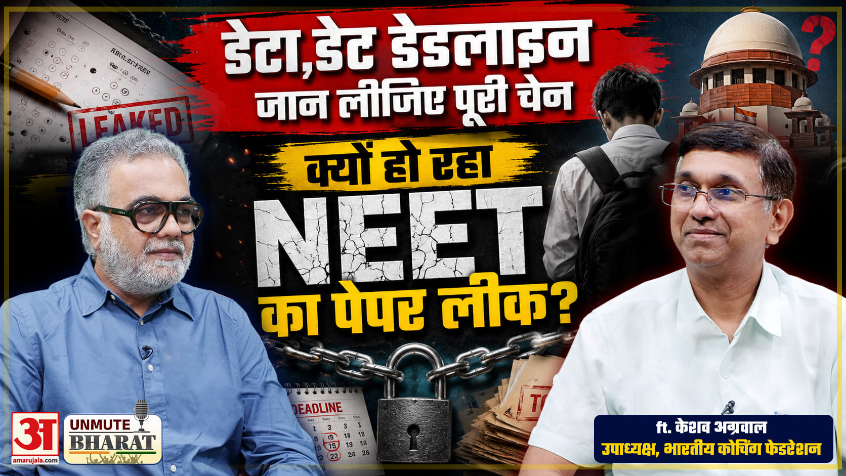 NEET