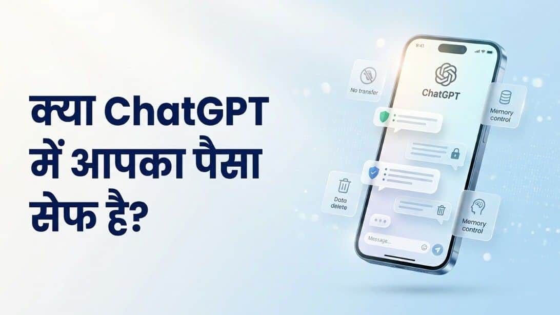 New ChatGPT Feature AI Track Your Spending, Generate Full Financial Report Bank Account