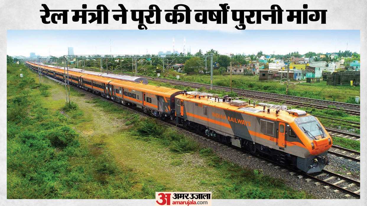Amrit Bharat Express arrives in Madhubani for first time enthusiasm among people at Jhanjharpur station
