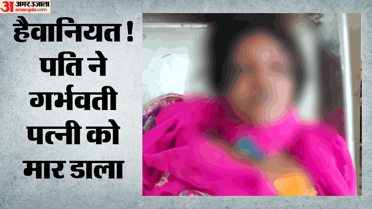 Husband murders pregnant wife, flees; accused of inserting iron tool into private parts.
