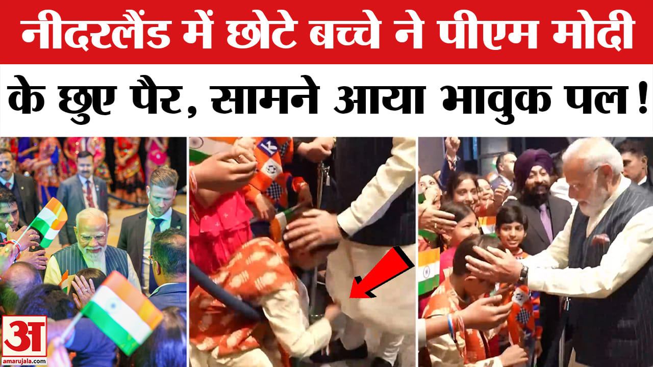 PM Modi