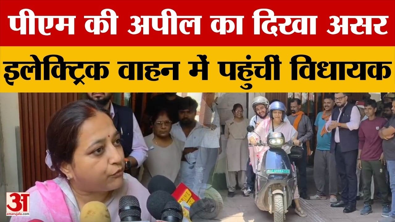 पीएम मोदी की अपील का दिखा असर, एक ही कार में पहुंचे तीन मंत्री