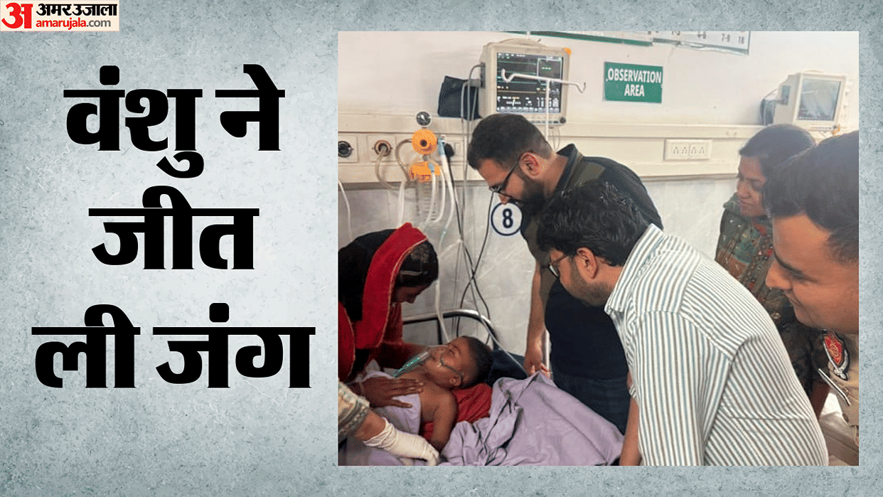 NDRF safely rescued child after nearly nine hours who had fallen into borewell