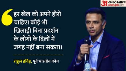 राहुल द्रविड़