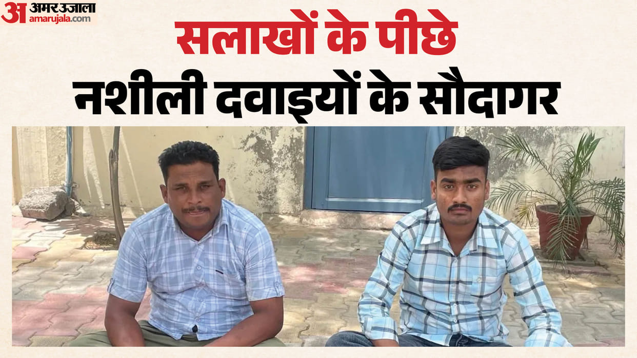 Drug Traffickers Carrying ‘Mini Drug Factory’ on Bike Arrested After Police Interception in Hanumangarh