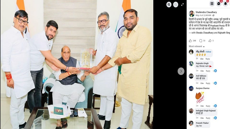 A close associate of the BJP district president held him hostage in a hotel