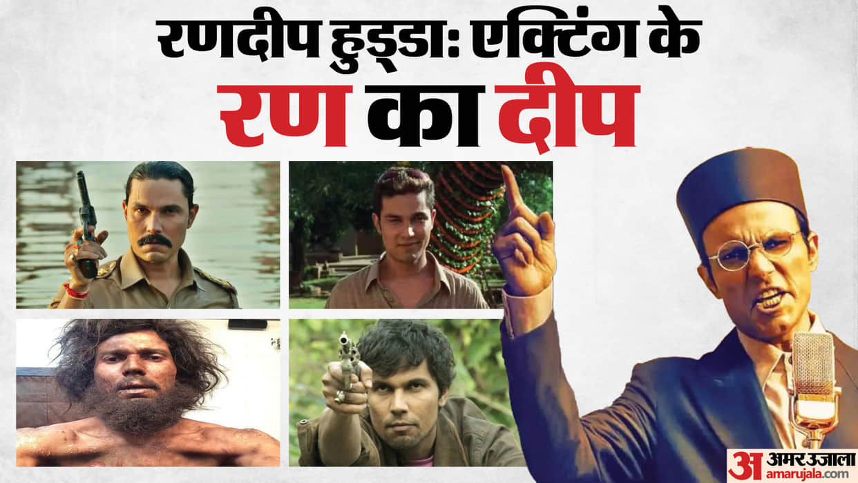 Inspector Avinash Season Randeep Hooda Career Journey And Iconic Performance He Always Look Different