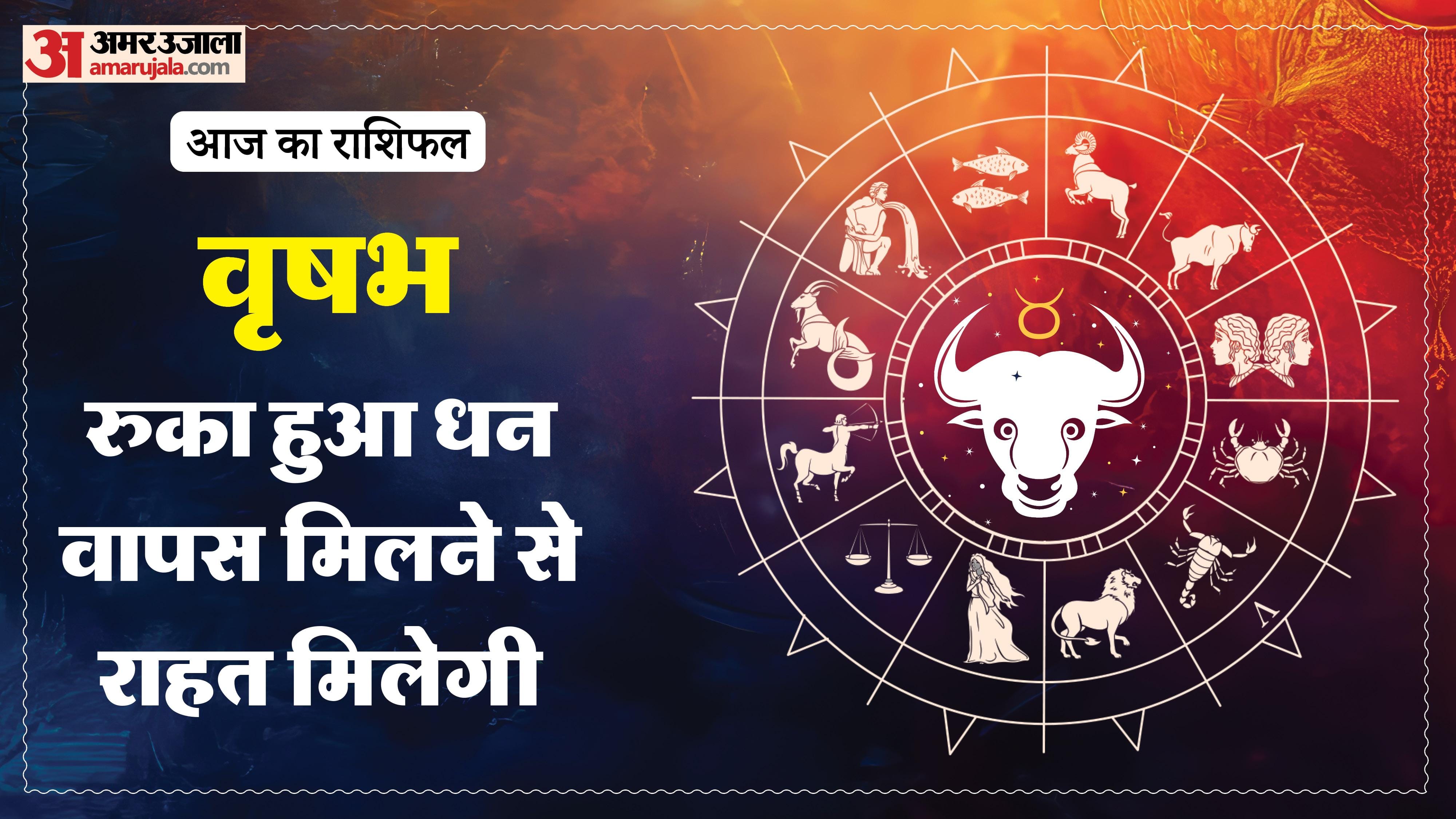 Aaj Ka Rashifal Daily Horoscope Prediction of 17 May 2026 Mesh Kark Singh Kanya Kumbh Makar