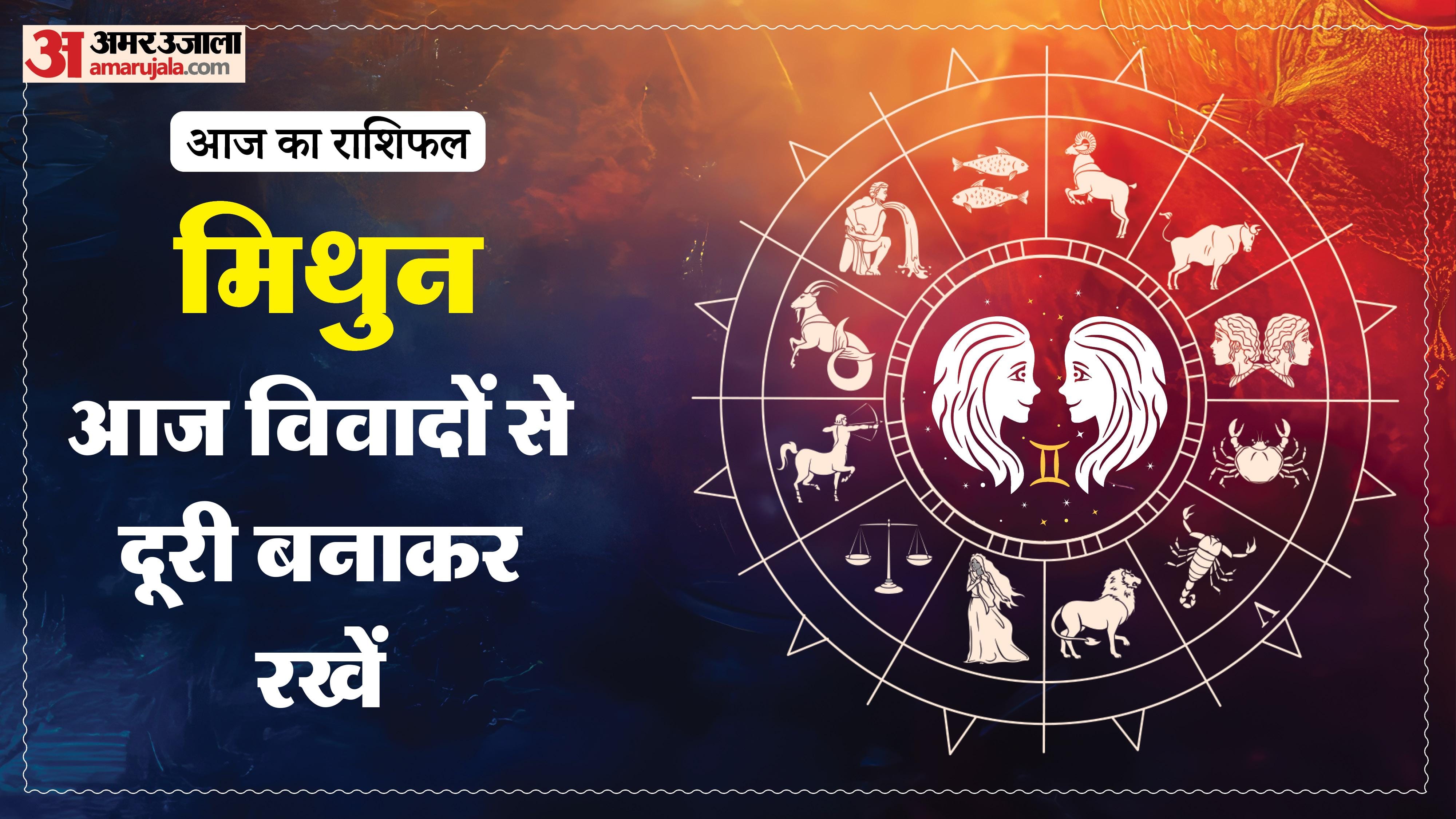 Aaj Ka Rashifal Daily Horoscope Prediction of 17 May 2026 Mesh Kark Singh Kanya Kumbh Makar