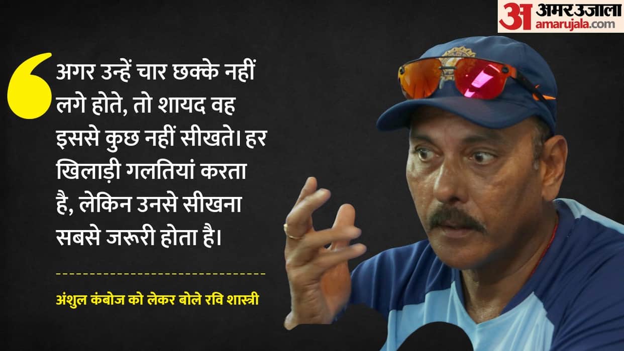 IPL 2026 LSG vs CSK: Ravi Shastri defends Anshul Kamboj