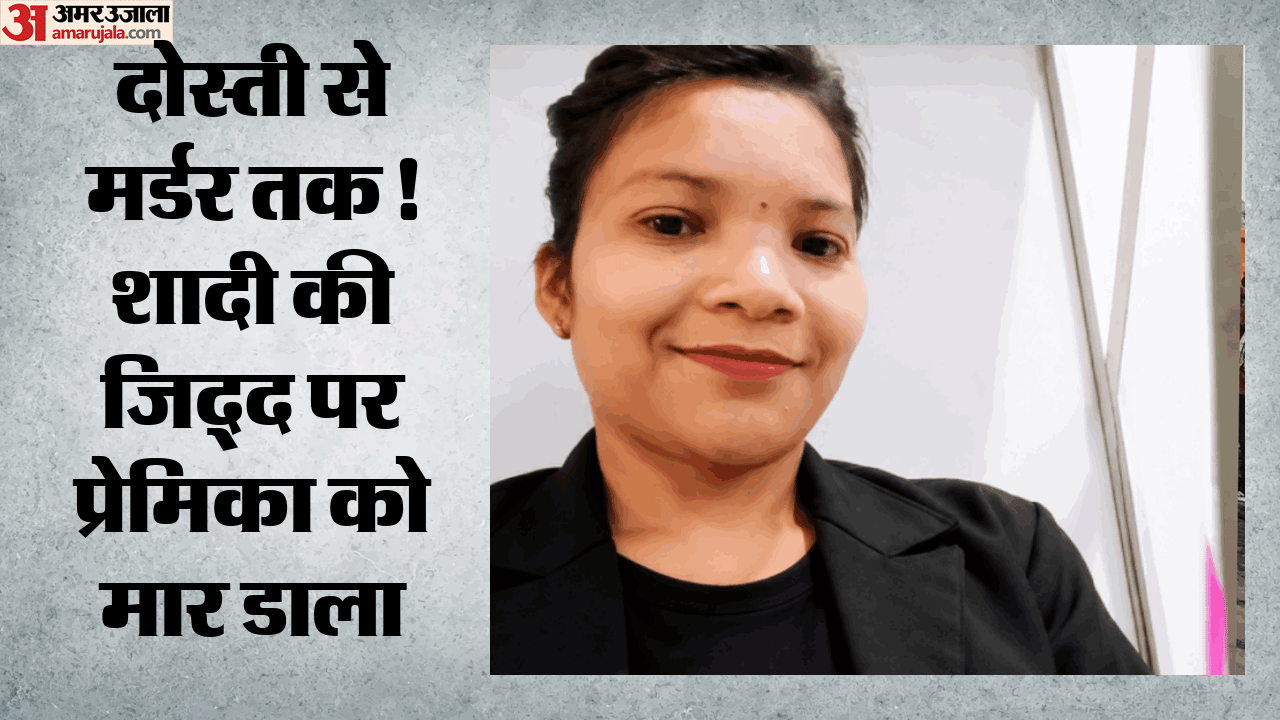 रायगढ़ में प्रेमिका की हत्या