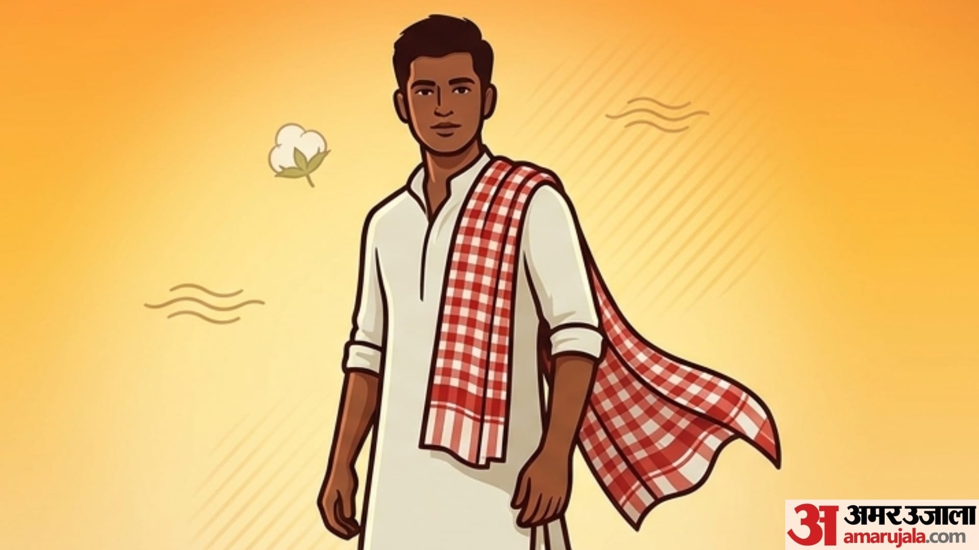गमछा स्टाइल करने के आसान तरीके