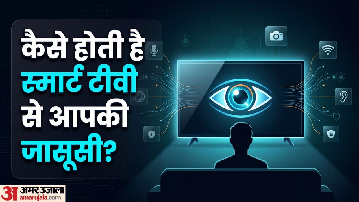 Smart TV Privacy Is Your Smart TV Listening to You? Learn How to Turn Off AI Spy Settings know in hindi