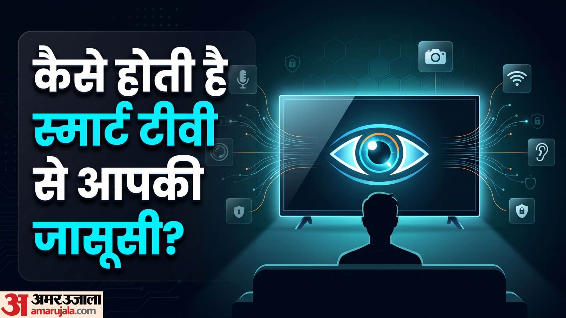 Smart TV Privacy Is Your Smart TV Listening to You? Learn How to Turn Off AI Spy Settings know in hindi