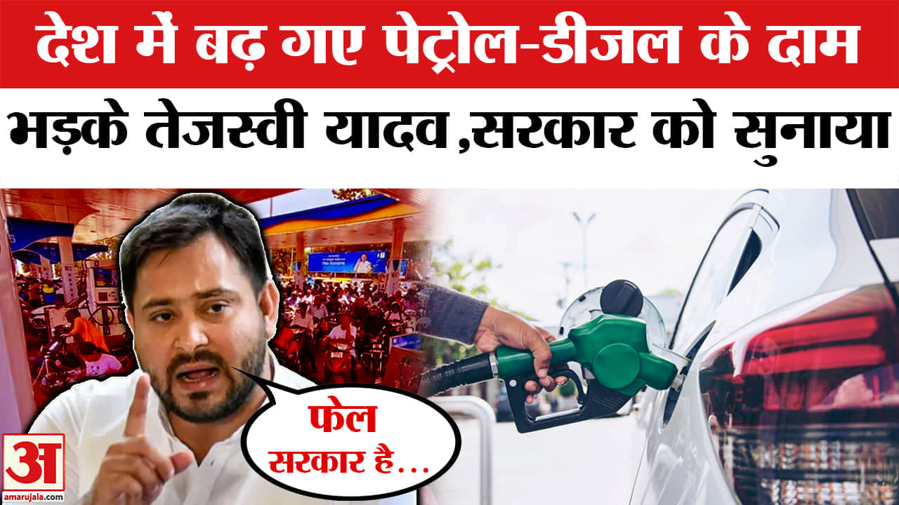 तेजस्वी यादव
