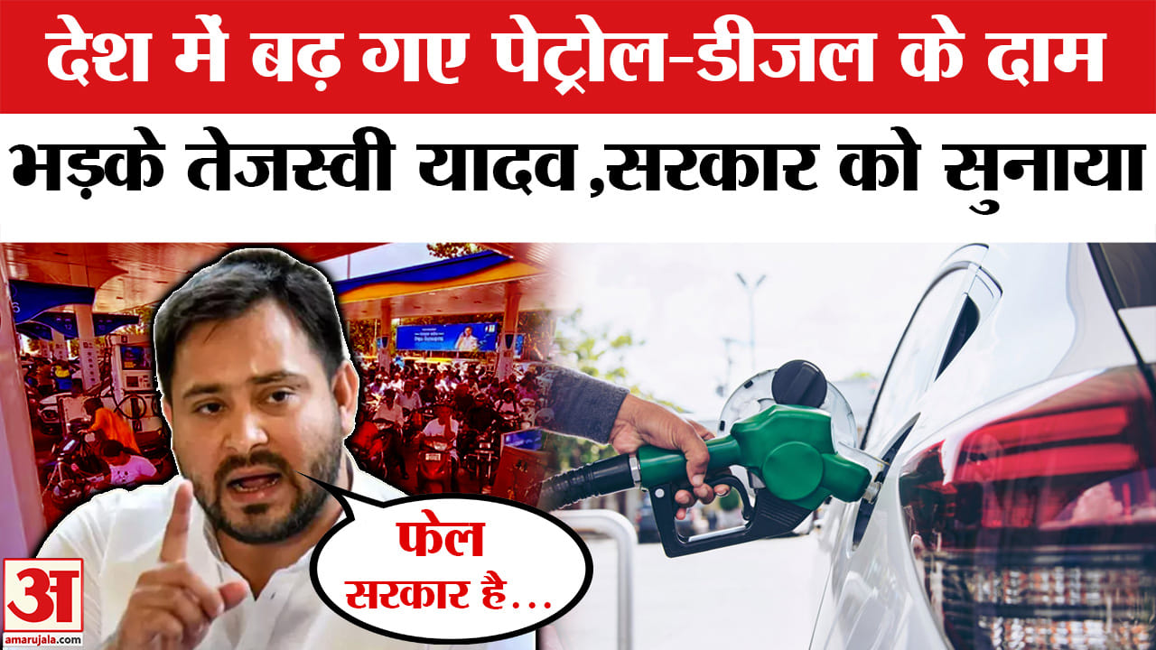तेजस्वी यादव