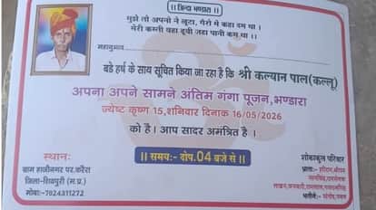 Worried about who would perform the last rites after his death, a 60-year-old man