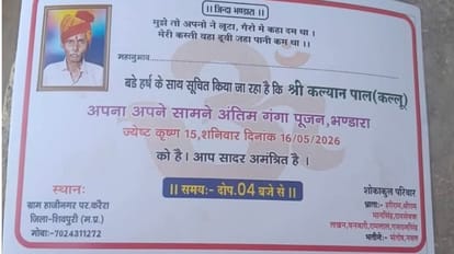 Worried about who would perform the last rites after his death, a 60-year-old man