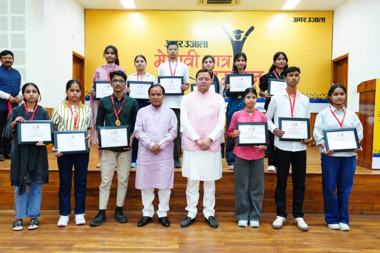 Amar Ujala Medhavi Chhatra Samman 2026 CM Dhami honored meritorious students of Uk Board