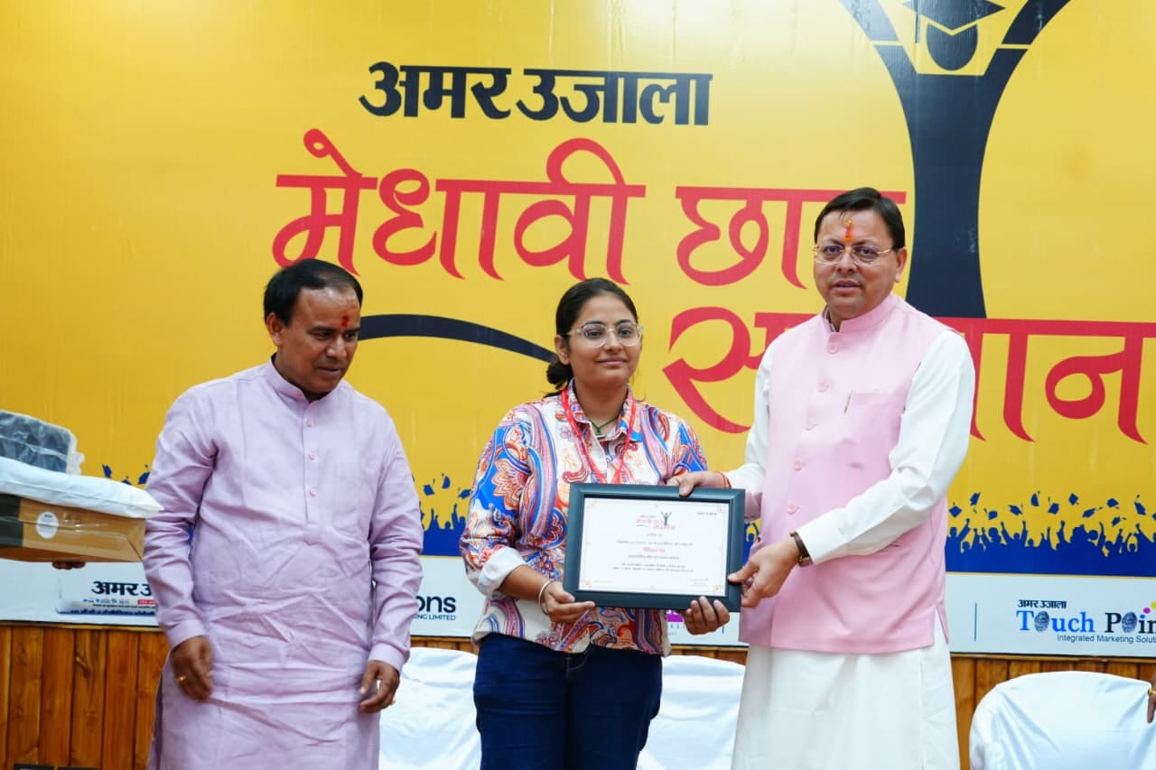 Amar Ujala Medhavi Chhatra Samman 2026 CM Dhami honored Uk Board Toppers Photos