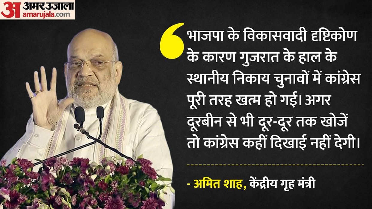 BJP-led NDA governs 80 pc of India, Congress wiped out in Gujarat local polls: Amit Shah