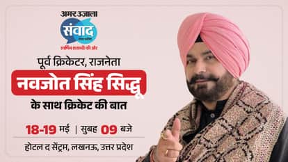 Amar Ujala Samwad 2026: Sangram Singh Career Family Income Net Worth and Inspiring Journey