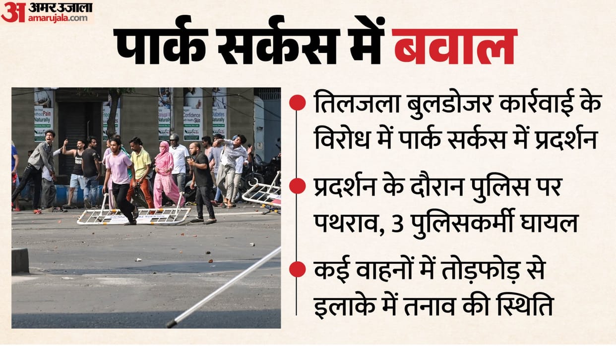 kolkata park circus violence tiljala anti encroachment drive police stone pelting injured