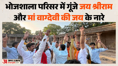 bhojshala worship celebration after asi guidelines and high court verdict in dhar