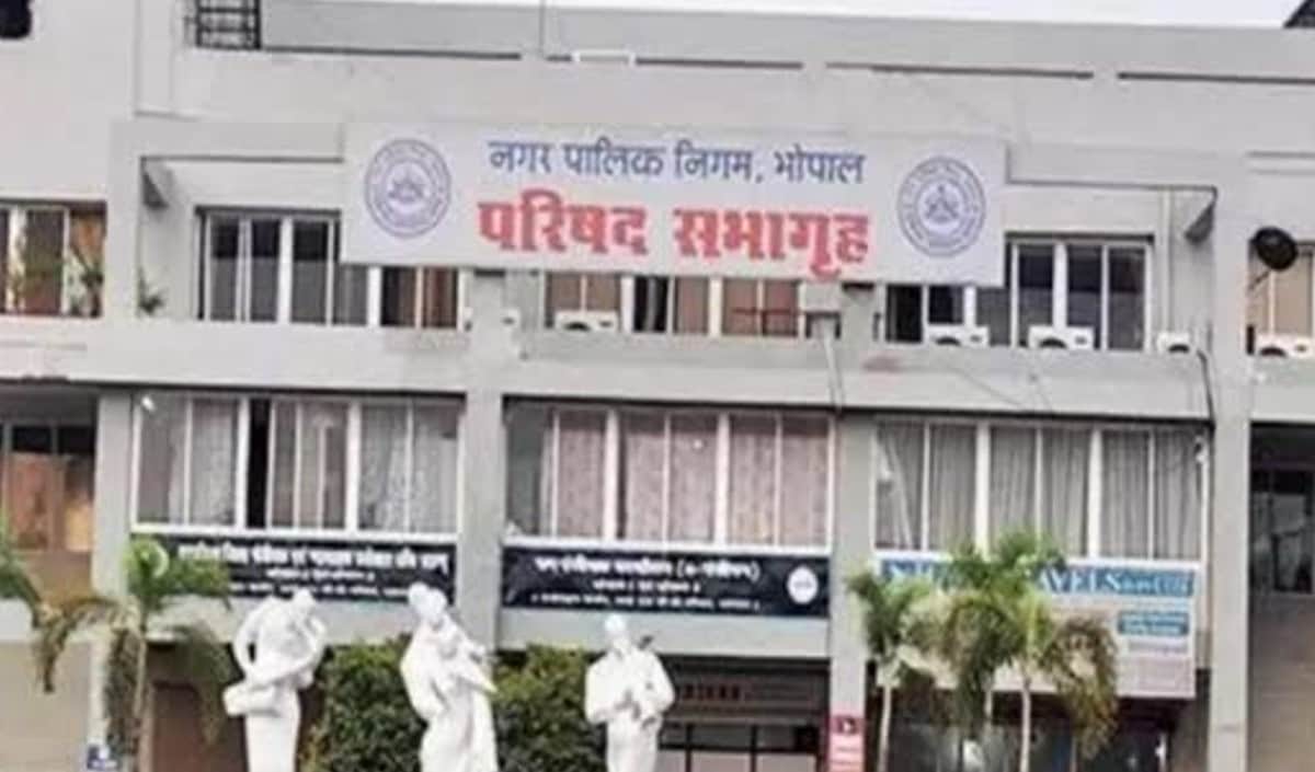 बीएमसी भोपाल