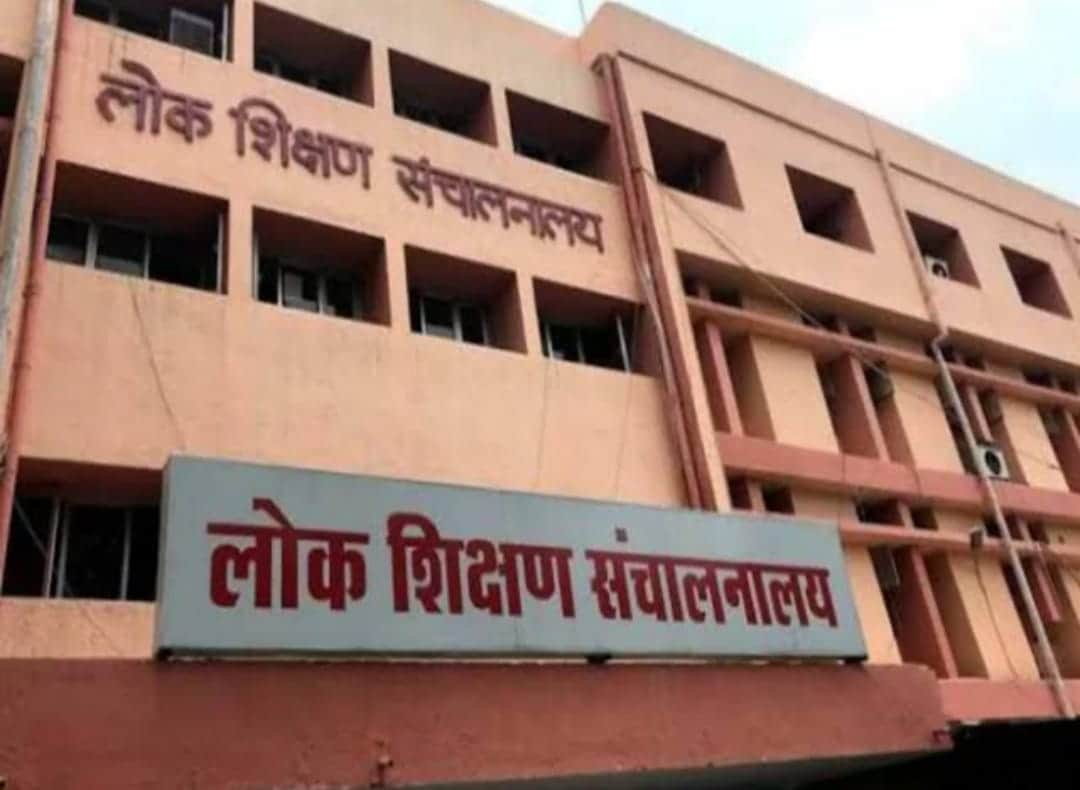 डीपीआई