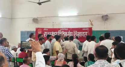 Rajasthan Teachers Union Convention Erupts in Chaos Posters Torn on Stage Rebel Teachers Form Sangharsh Samiti