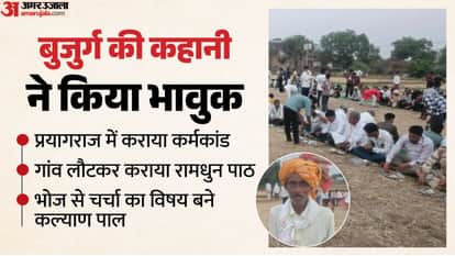 Worried about who would perform the last rites after his death, a 60-year-old man