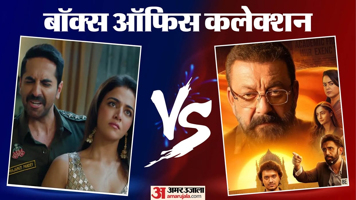 Pati Patni Aur Woh Do Day 2 To Karuppu And Akhiri Sawaal Box Office Collection Weekend Earning