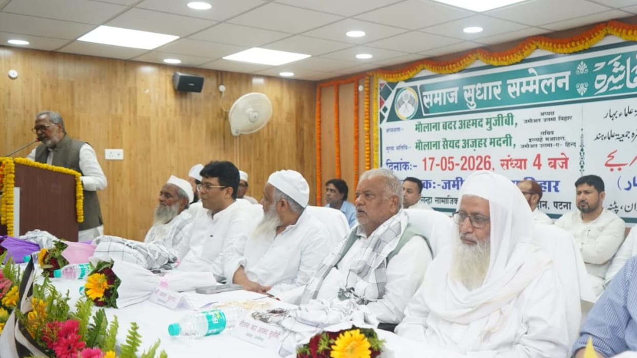 Bihar: Jamiat Ulama-e-Hind has played a pivotal role from the freedom struggle to social reform