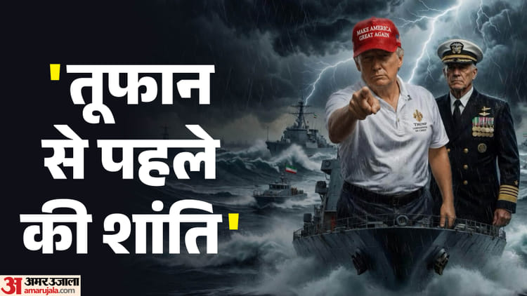 calm-before-storm-trumps-warning-sparks-alarm-over-possible-iran-strikes-signals-escalation-in_2a998d4633a26edaa5b29c213d3e46a9.jpeg?w=750&dpr=1.0