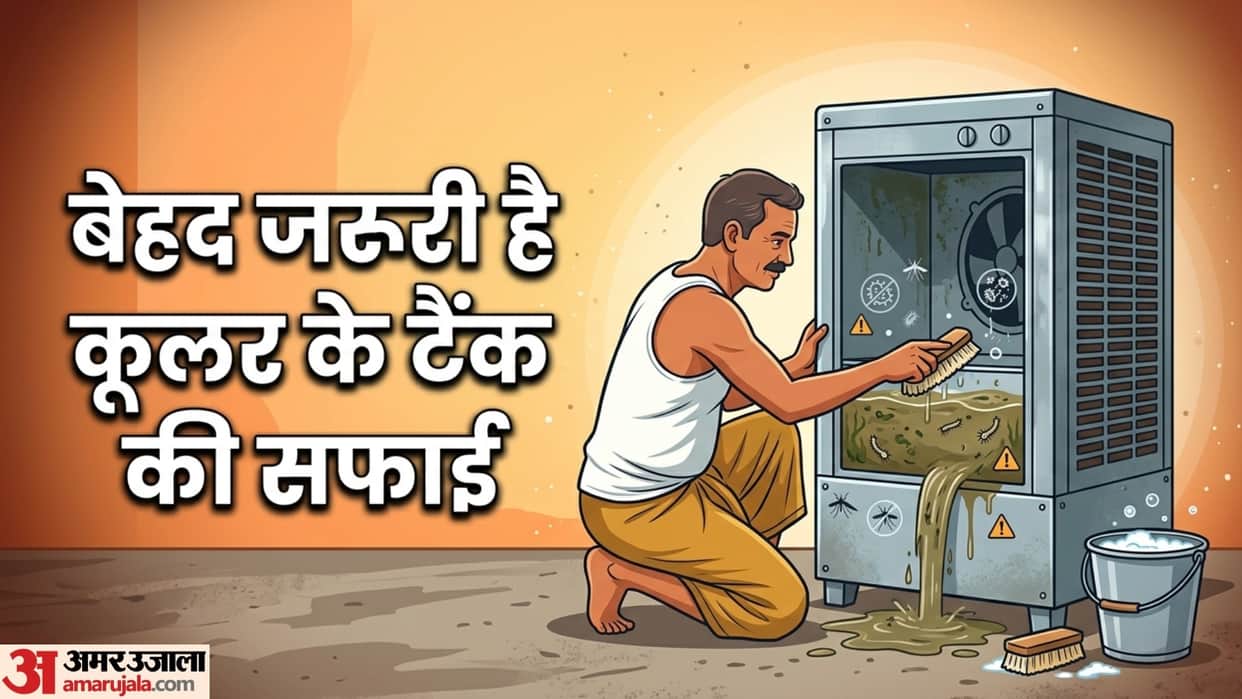 how to clean air cooler water tank cooler ka water tank kaise saaf karen