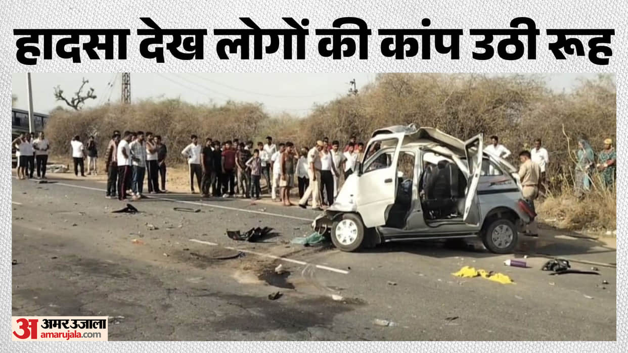 Roadways bus ran like death collision so severe that car was shattered four died in Nagaur Rajasthan