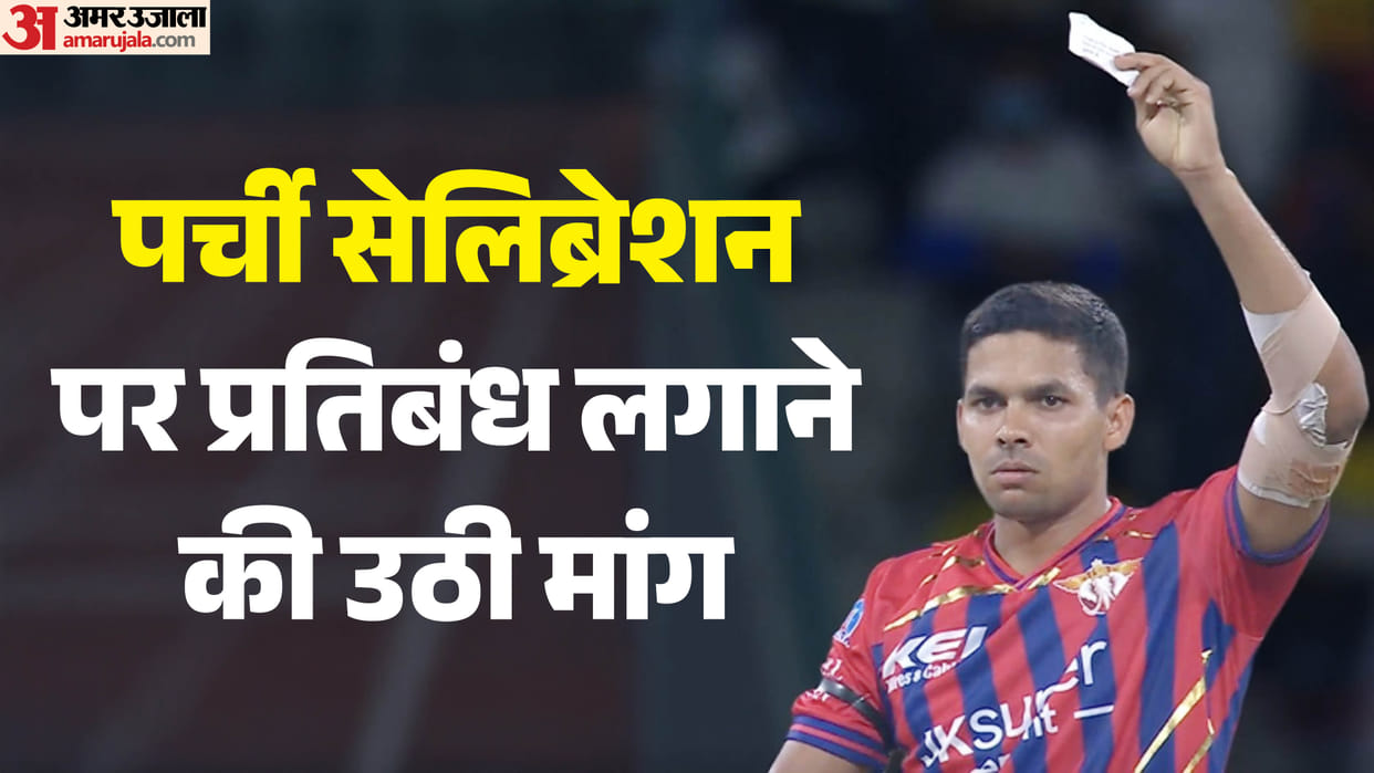 IPL 2026: Notes celebrations in IPL season become a topic of discussion veteran players raise questions