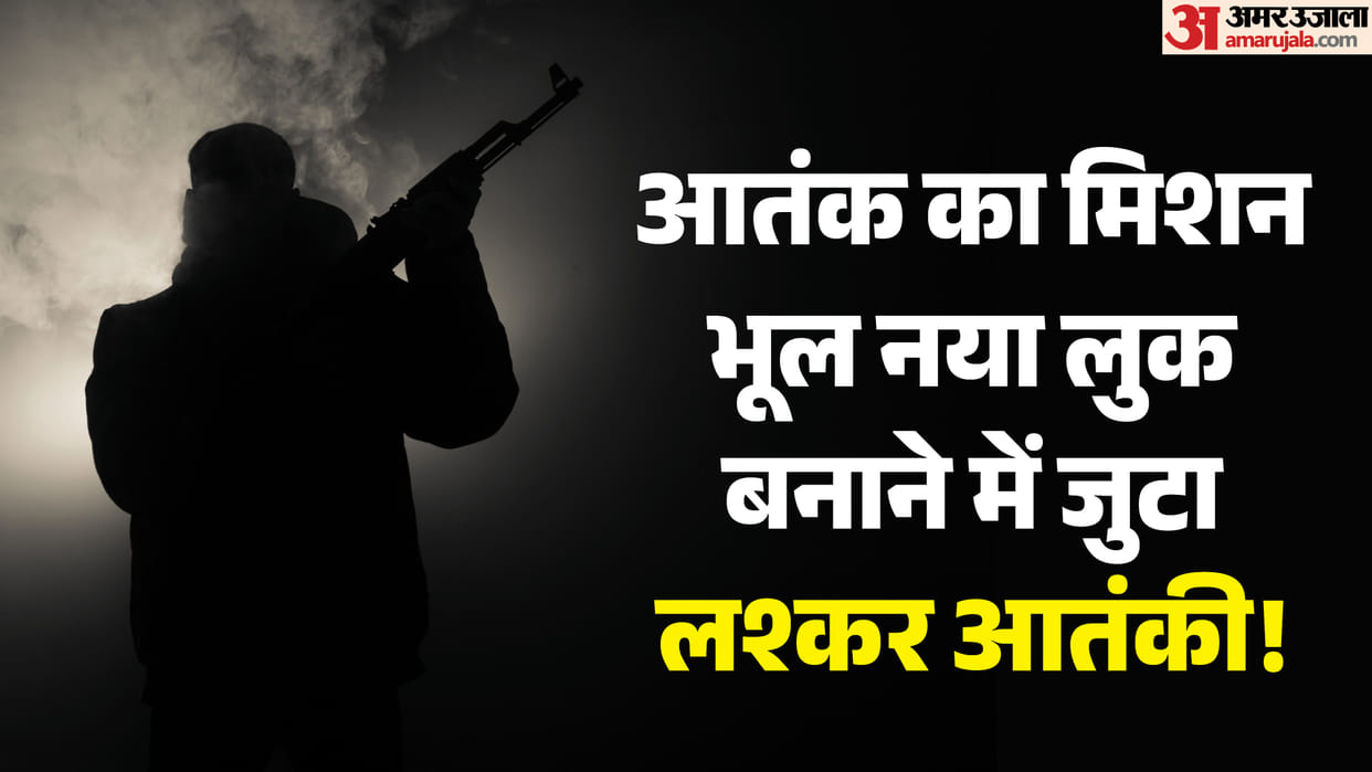Infiltrating Jammu and Kashmir to execute terror attacks for the banned Lashkar-e-Taiba