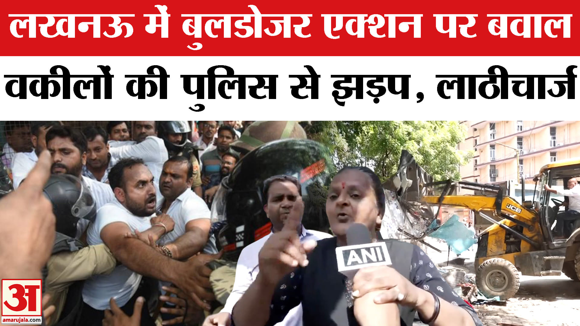 Lucknow News