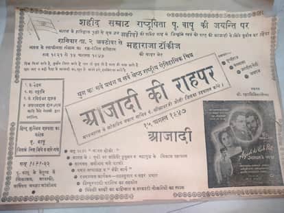 world-museum-day-indore-collectors-rare-coins-stamps